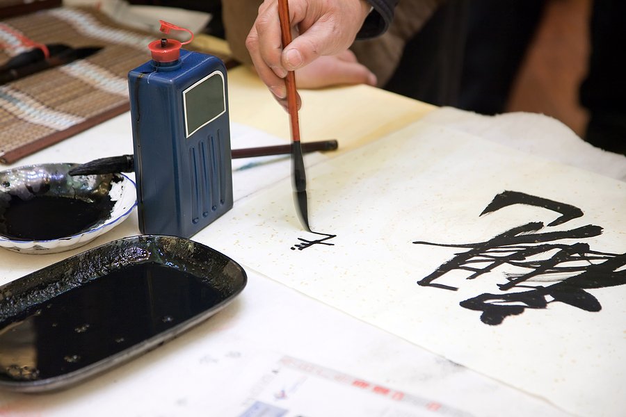 Japanese Art Forms: From Traditional Calligraphy to Modern Art